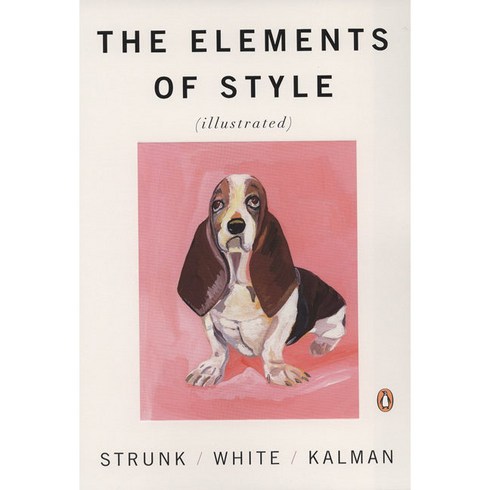 The Elements of Style, Penguin Group USA