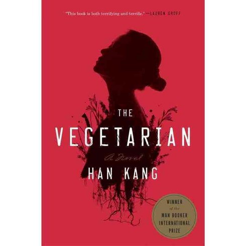 한강채식주의자영문판 - The Vegetarian (미국판):채식주의자 2016 Man Booker International Prize WINNER *, Hogarth Press