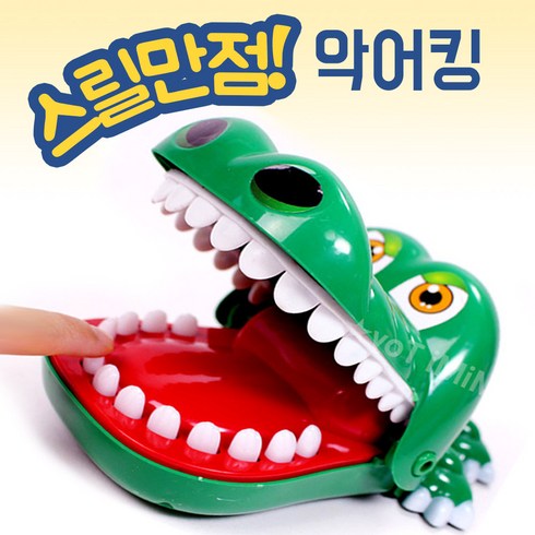 악어이빨 TOP01