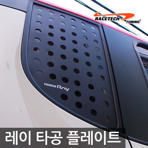 레이휠 TOP01