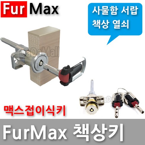 퍼맥스 TOP01