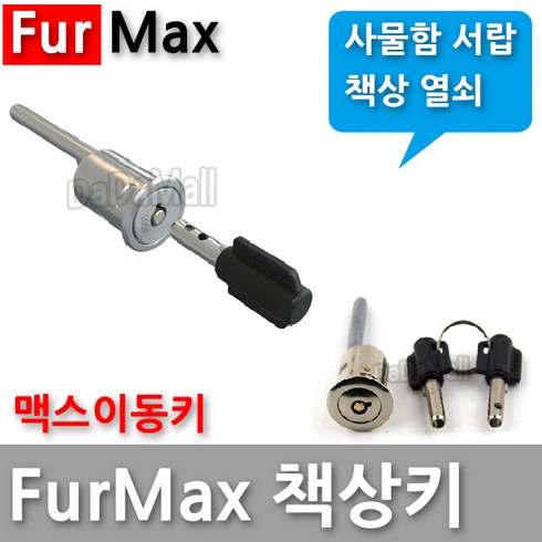 퍼맥스 TOP01