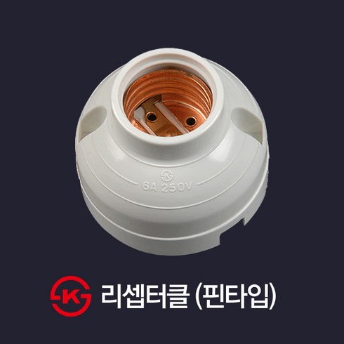 리셉터클 TOP01