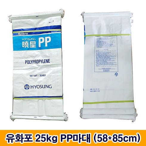 pp마대 TOP01