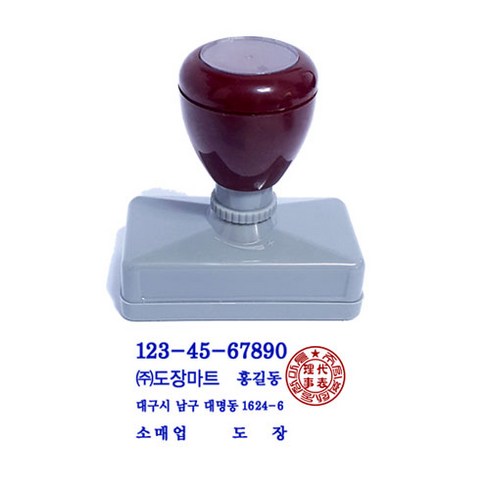 회사명판 TOP01