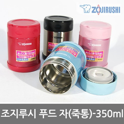 조지루시보온도시락 TOP01