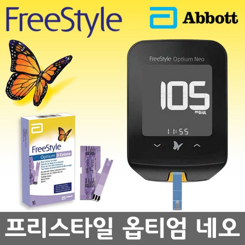 케톤측정기 - 애보트 프리스타일 옵티엄네오 케톤측정기+케톤 시험지10매+침10개+채혈기, 상세페이지참조