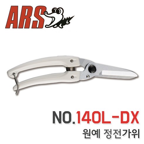 ARS 140L-DX, 단품, 1개
