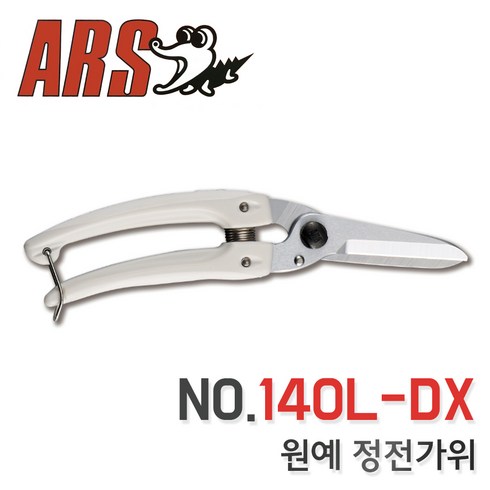 아루스 전지가위 ARS 140L-DX, 단품, 1개