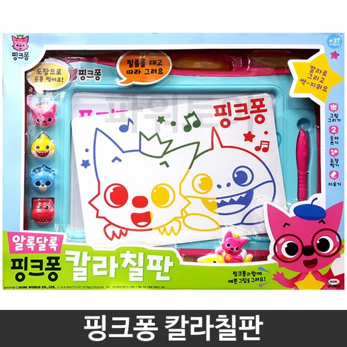 미미월드 알록달록 핑크퐁 칼라칠판 자석보드, 혼합 색상