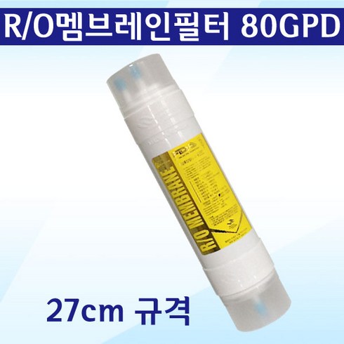 멤브레인필터 TOP01