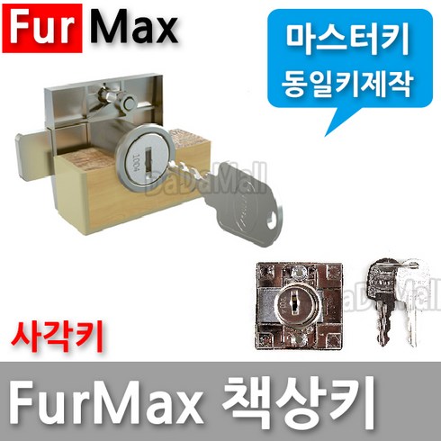 퍼맥스 TOP01