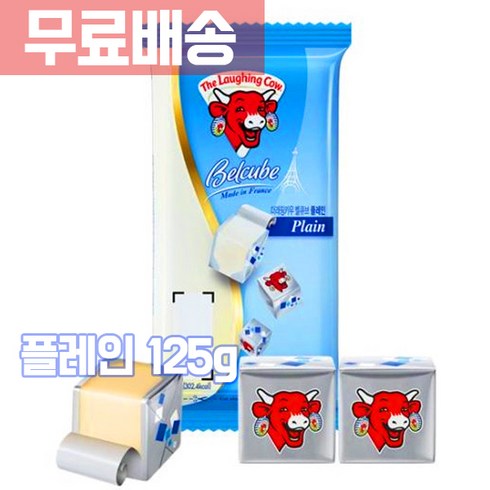 래핑카우 벨큐브 플레인 125g 큐브 치즈, 3개