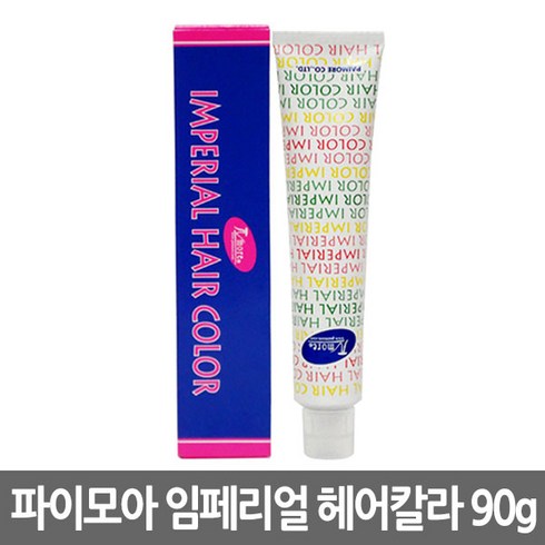 파이모아염색약 TOP01