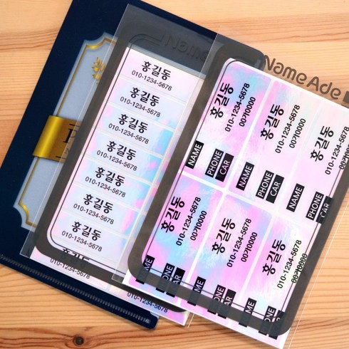네임에이드 골프 네임스티커 패키지(클럽용 캐디백용 보관케이스), 05-705G-핑크폴리, 1개