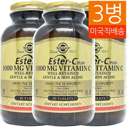 솔가비타민c TOP01