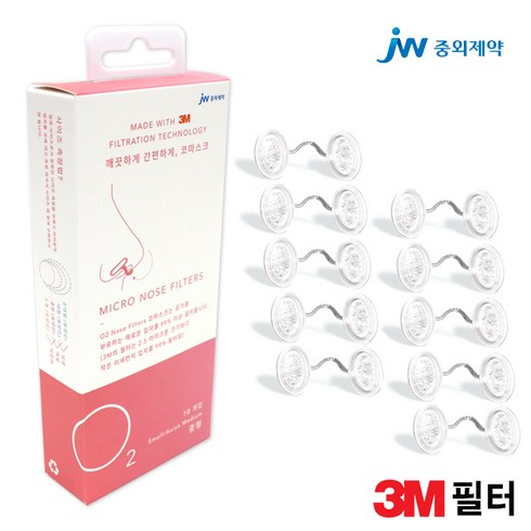 중외제약 O2 코마스크 중형 10개, 1box, 10매입