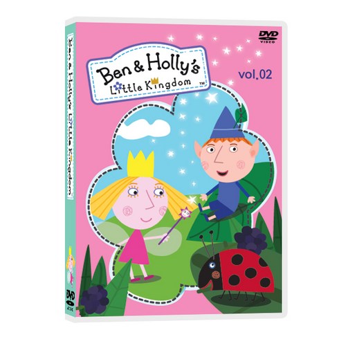 벤과 홀리의 리틀킹덤 2집 Ben&Holly