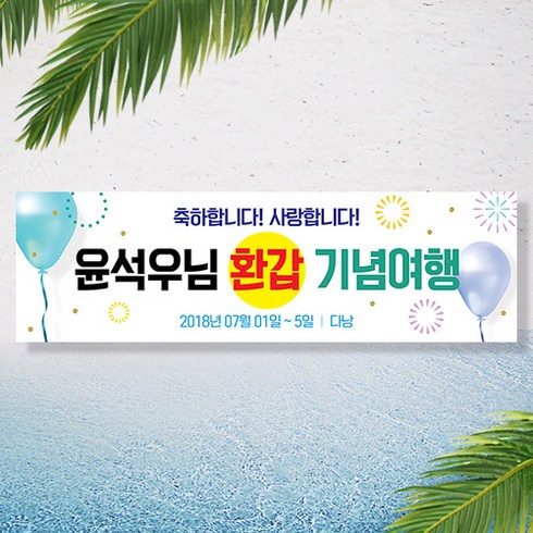 워크샵현수막 TOP01