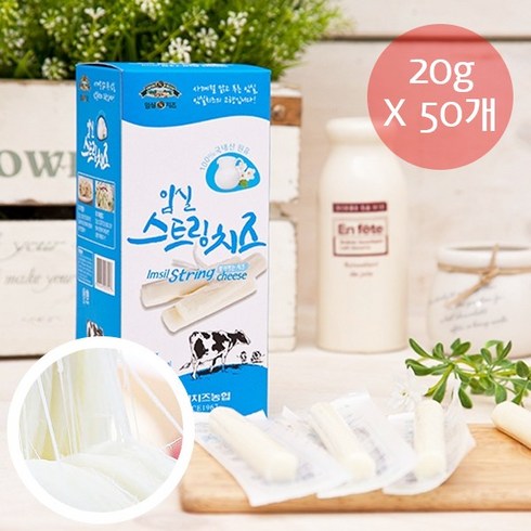 임실치즈농협 스트링치즈 오리지널 대용량 수량선택, 50개, 20g