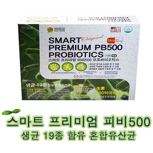 미국산 SMART 프리미엄 피비500 포스트 프로바이오틱스 60캡슐 신바이오틱스 4세대 생균 17종, 1개, 120캡슐