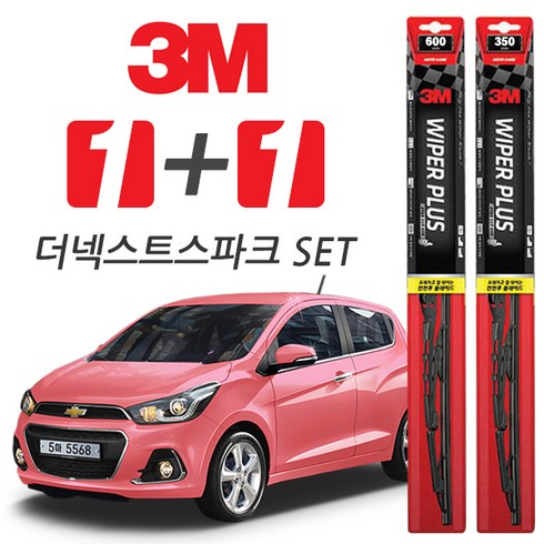 스파크와이퍼 TOP01