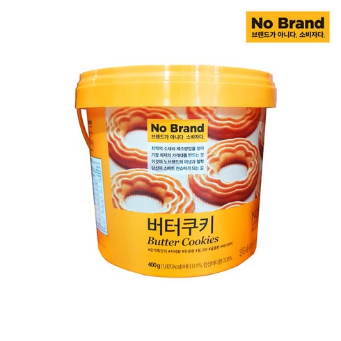 노브랜드버터 TOP01