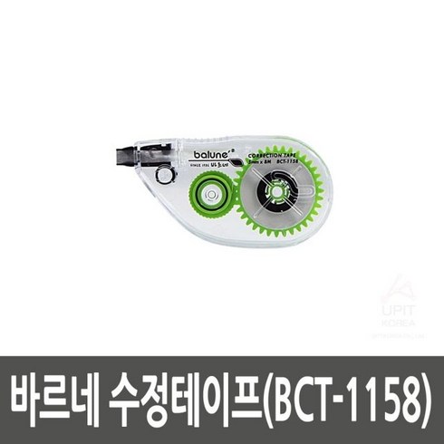 바르네수정테이프 TOP01