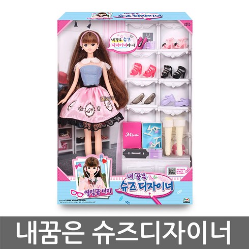 바비인형신발 - 미미월드 열일곱미미 슈즈디자이너 마론인형