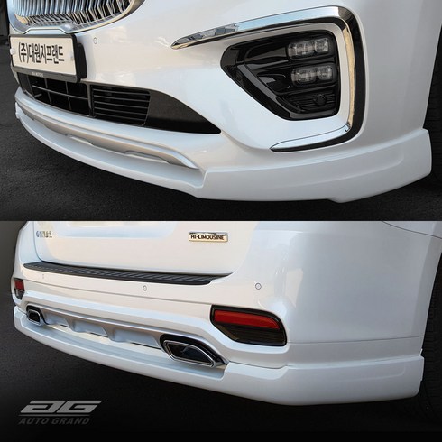 오토그랜드 더뉴카니발 바디킷 전+후면세트(머플러팁 증정)A.G, 더뉴카니발 전후면세트＋머플러팁(디젤) / 색상:(P2M)판테라 메탈