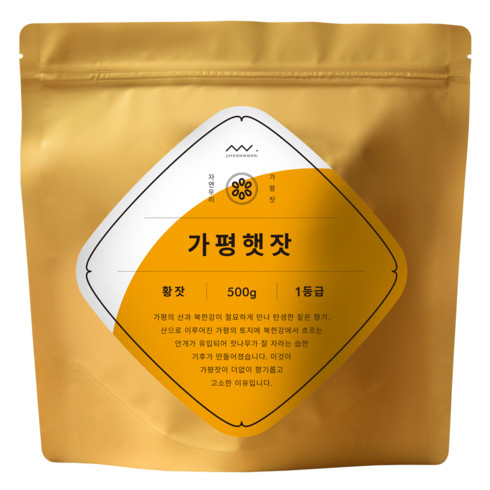 특등급 가평잣  500g - 자연우리 가평잣 지퍼백 햇잣, 1개, 황잣 500g