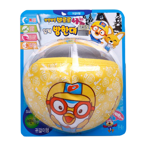 뽀로로 어린이 입체방한대(노랑), 3개, 1개