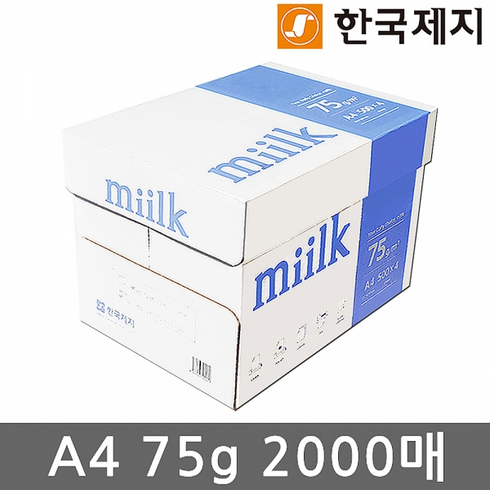 밀크a4용지1박스 - 밀크 A4용지 75g 1박스(2000매) Miilk, A4, 2000매