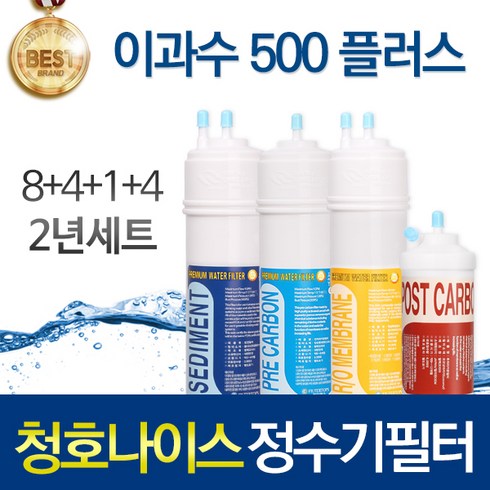 청호나이스정수기 TOP01
