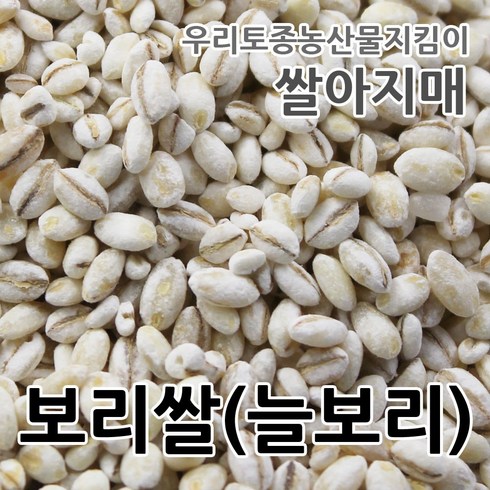 쌀아지매 TOP01