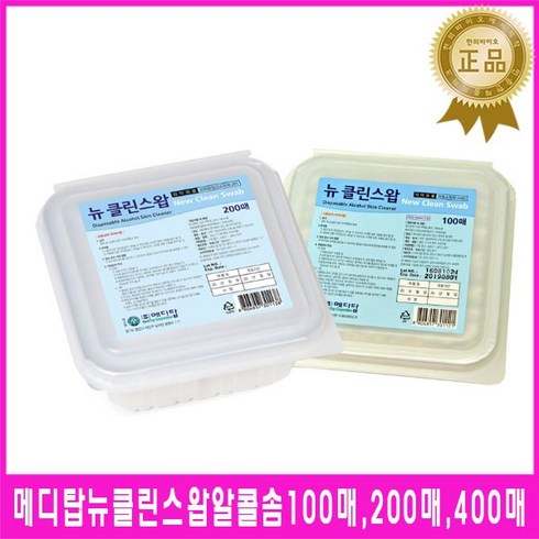 뉴 클린스왑 에이 소독용 알콜솜 개별 멸균포장, 1개, 100매