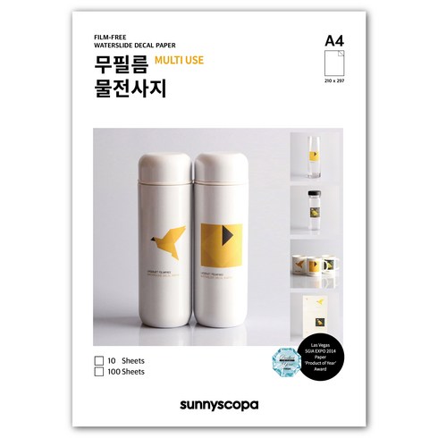 물전사지 TOP01