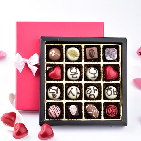 레터링 메세지 수제 초콜릿 발렌타인데이 명품 파베 생초콜릿 선물 세트, 190g, 1box, 16구 메세지 수제초콜릿 선물세트