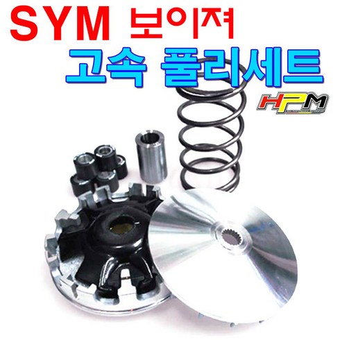 sym스쿠터 TOP01