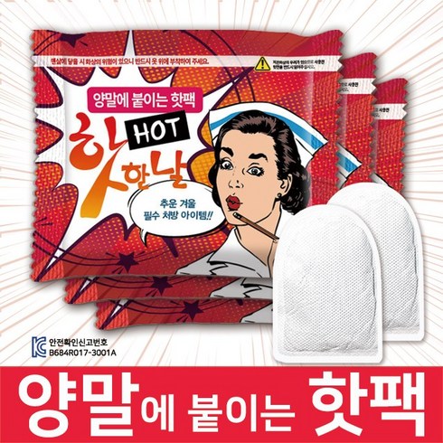 2023년 가성비 최고 핫한날 - 핫한날 양말에 붙이는 발핫팩 44g 100매, 100개