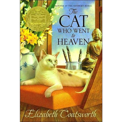 The Cat Who Went to Heaven (Newbery Medal Winner), Aladdin Paperbacks