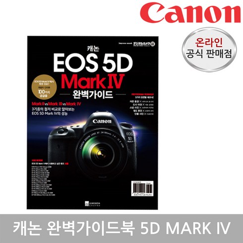 캐논5dmark2 TOP01