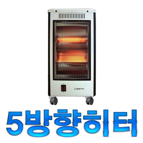 2023년 가성비 최고 열량조절2kw5면난방전기히터 - 홈쇼핑정품 정품 오방난로 1+1 2EA 고급형 5면히터 전기스토브