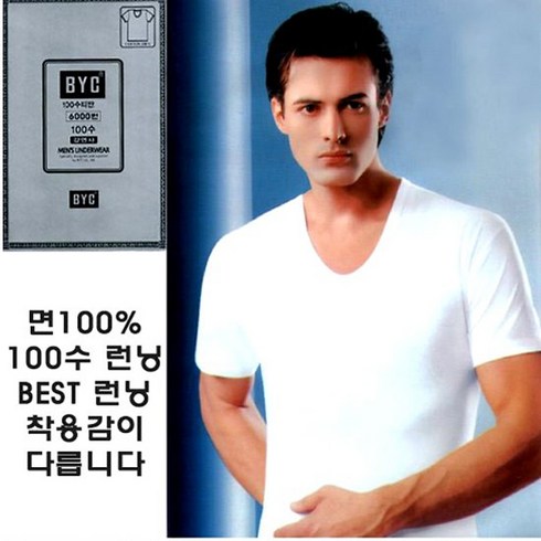 남자반팔런닝100수 TOP01