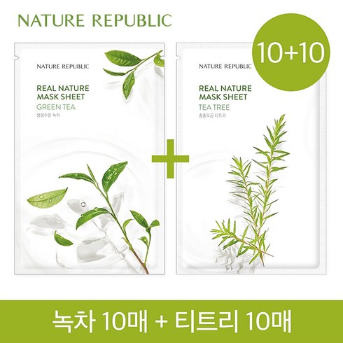 네이처리퍼블릭마스크팩 TOP01