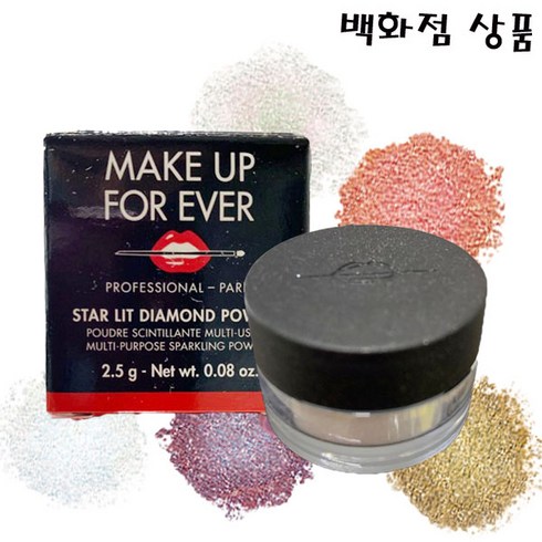 메이크업포에버섀도우 TOP01