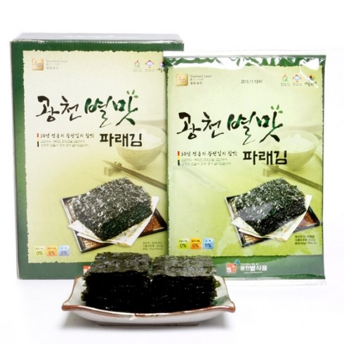 광천별맛김 TOP01