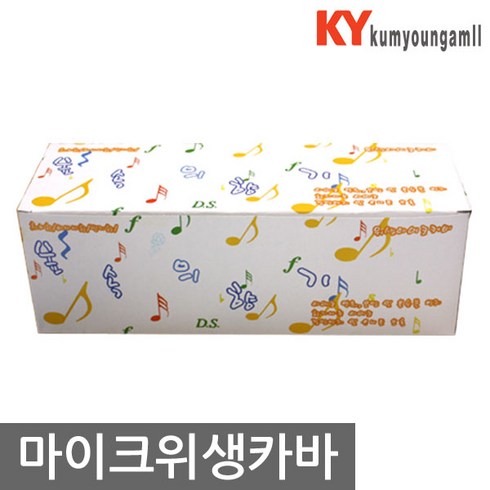 마이크커버 TOP01