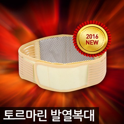 남자발열복대 TOP01