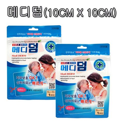 상처밴드 메디덤(대형), 메디덤 대형 5개, 1개